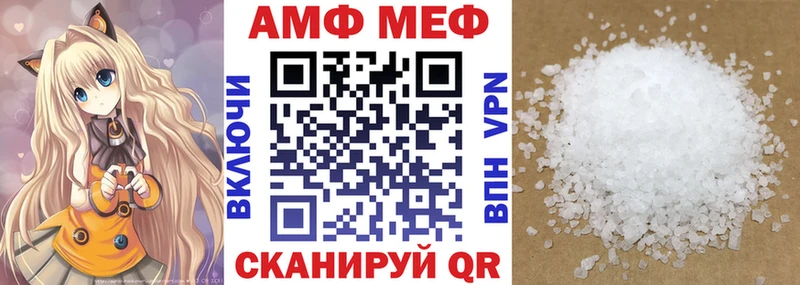 АМФЕТАМИН 98% Обь