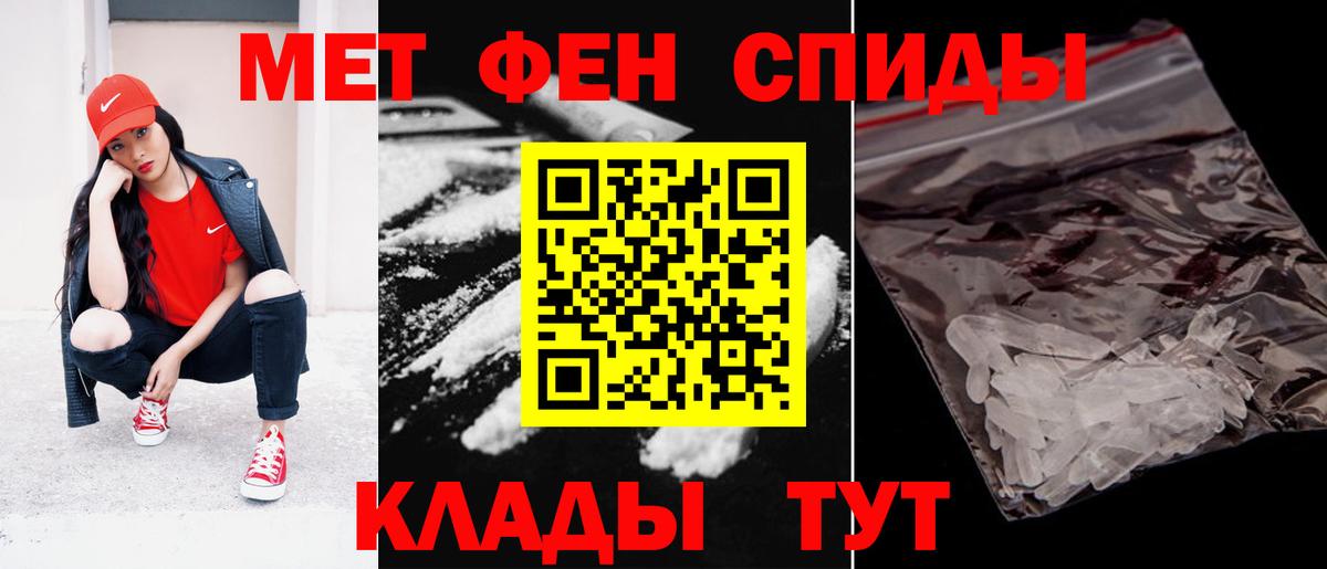 Amphetamine Розовый  Вход с VPN  Амфетамин  Обь 