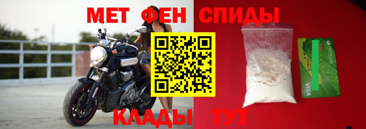 Amphetamine VHQ Обь