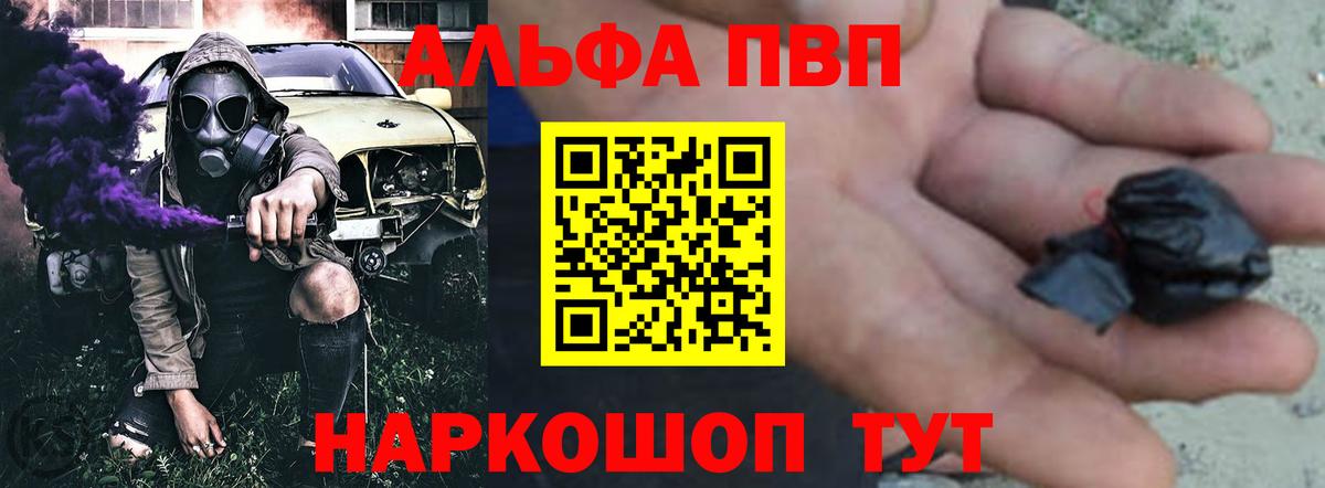APVP СК Обь