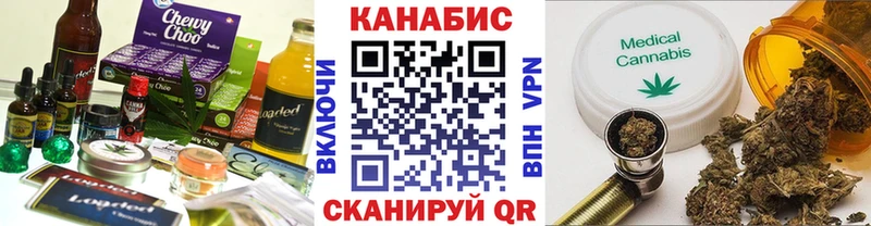 Еда ТГК конопля  закладки  Обь 