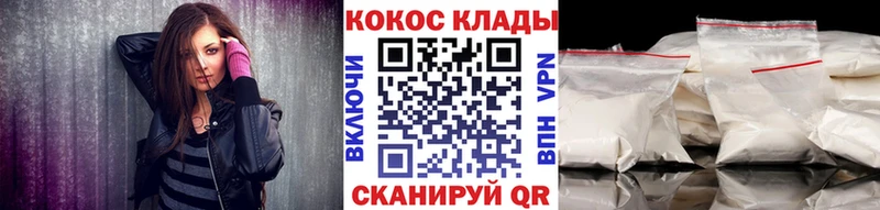 COCAIN FishScale  Обь 