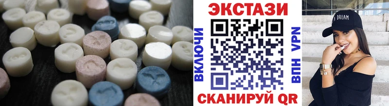 Ecstasy 280 MDMA  Обь 