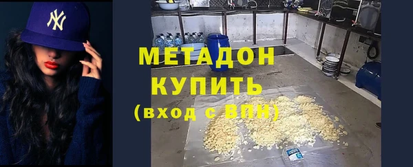 молекула духа Балабаново