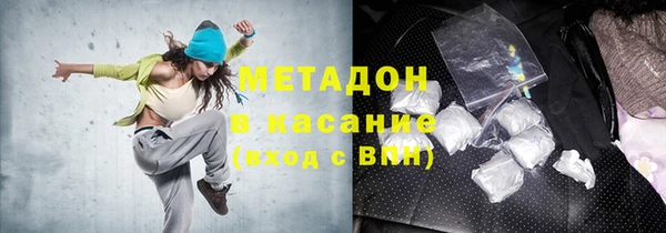 эйфоретик Беломорск