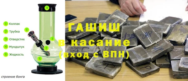 марки lsd Сафоново