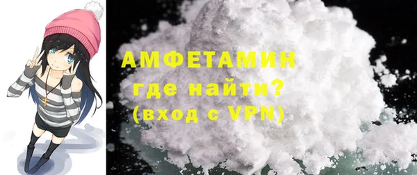 молекула духа Балабаново