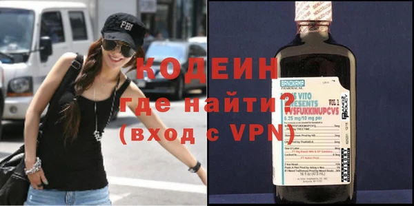 альфа пвп VHQ Баксан