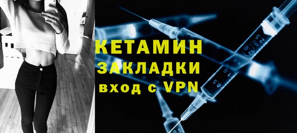 MESCALINE Саяногорск