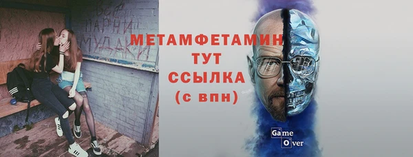 мет Белокуриха