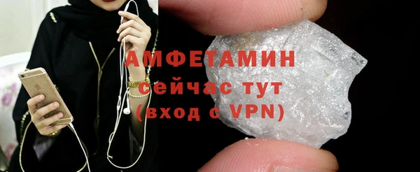 молекула духа Балабаново