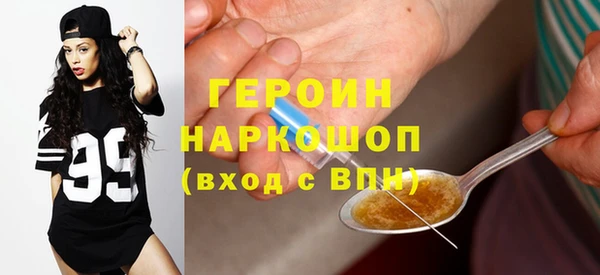 мет Белокуриха