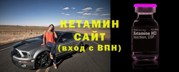 альфа пвп VHQ Баксан