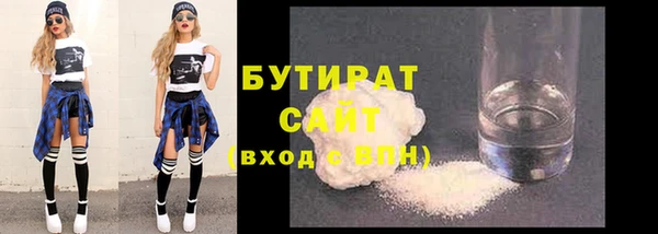 мет Белокуриха