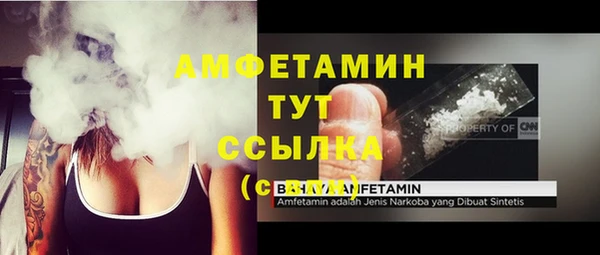 молекула духа Балабаново