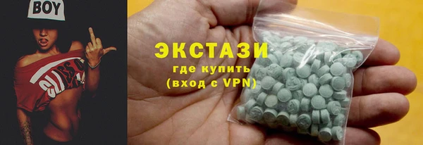 альфа пвп VHQ Баксан