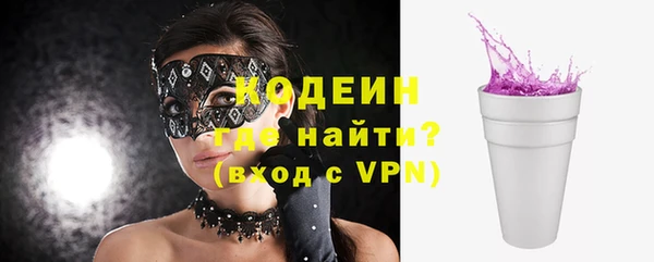 молекула духа Балабаново