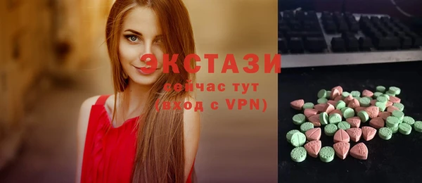 эйфоретик Беломорск