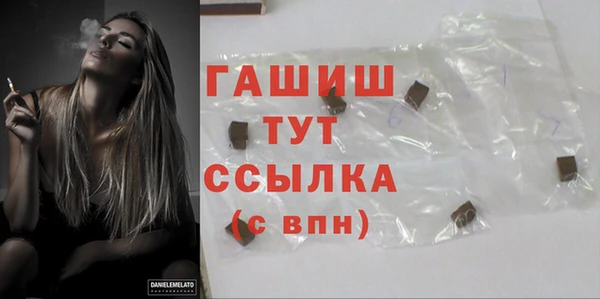 каннабис Сатка