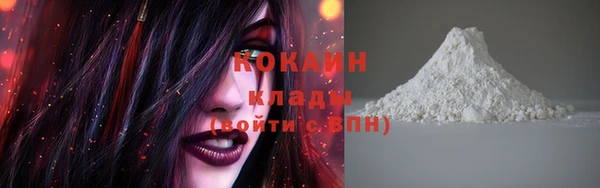 молекула духа Балабаново