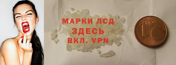 MESCALINE Саяногорск