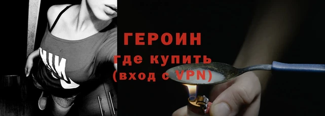 гидра Балахна