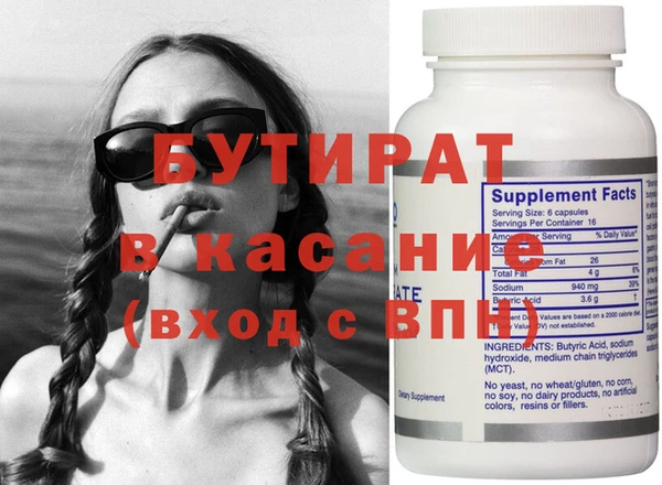марки lsd Сафоново