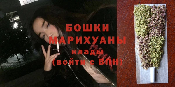 молекула духа Балабаново