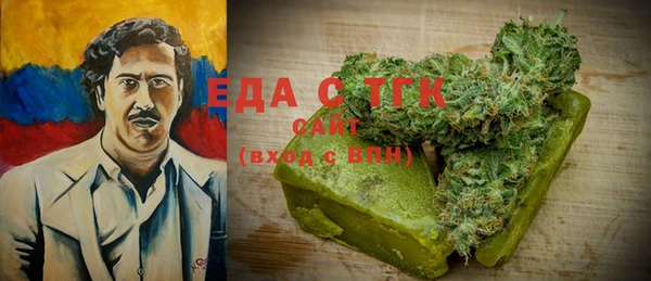 гидра Балахна
