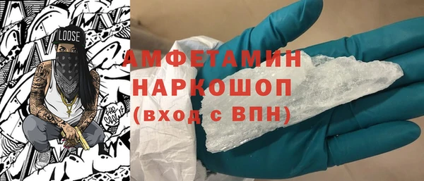 мет Белокуриха
