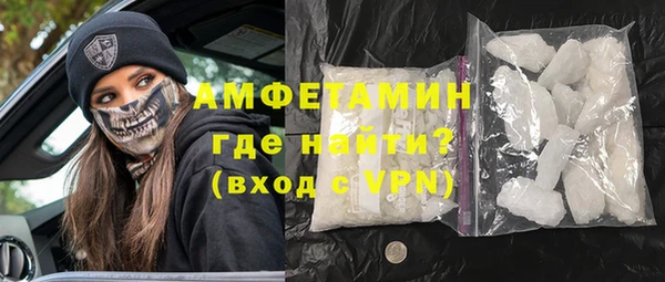 альфа пвп VHQ Баксан