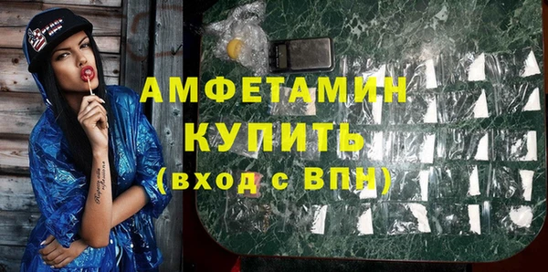 альфа пвп VHQ Баксан