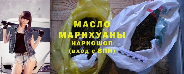 мет Белокуриха