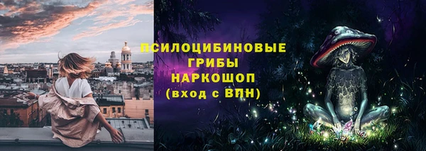 MESCALINE Саяногорск
