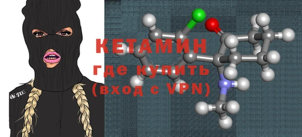 эйфоретик Беломорск