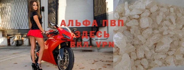 молекула духа Балабаново