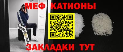 гашишное масло Чебаркуль