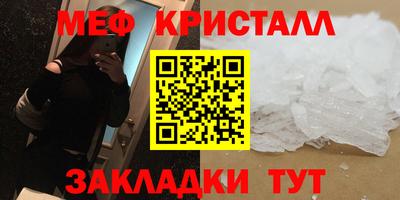 дмт Чапаевск