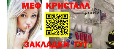 дмт Чапаевск