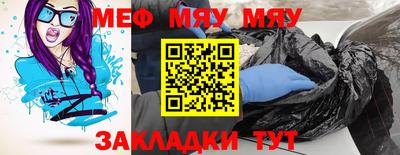 кокс Чебоксары