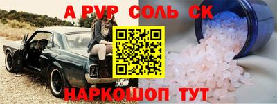 кокс Чебоксары