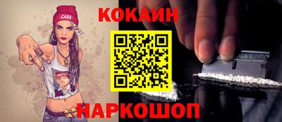 кокс Чебоксары