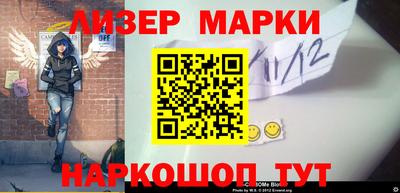 гашишное масло Чебаркуль