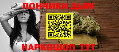 гашишное масло Чебаркуль
