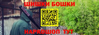 гашишное масло Чебаркуль