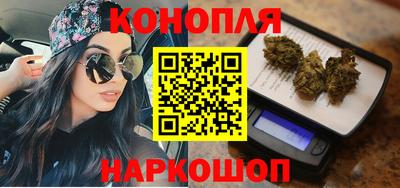 гашишное масло Чебаркуль