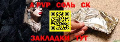 кокс Чебоксары