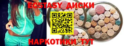 дмт Чапаевск