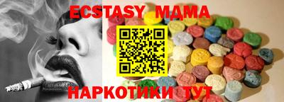 гашишное масло Чебаркуль