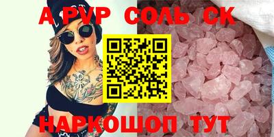 гашишное масло Чебаркуль